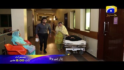 Yaar e Bewafa - Episode 16 Promo | Har Pal Geo