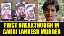 Gauri Lankesh case : SIT releases sketches of two suspects | Oneindia News