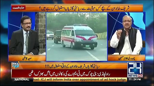 Sharif Khandan Kay bachay 40 Garion ka Protocol Istemal kar rahe hain Ch Ghulam Hussain Reveals