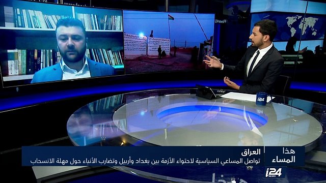 تواصل المساعي السياسية لاحتواء الأزمة بين بغداد وأربيل وتضارب الأنباء حول مهلة الانسحاب