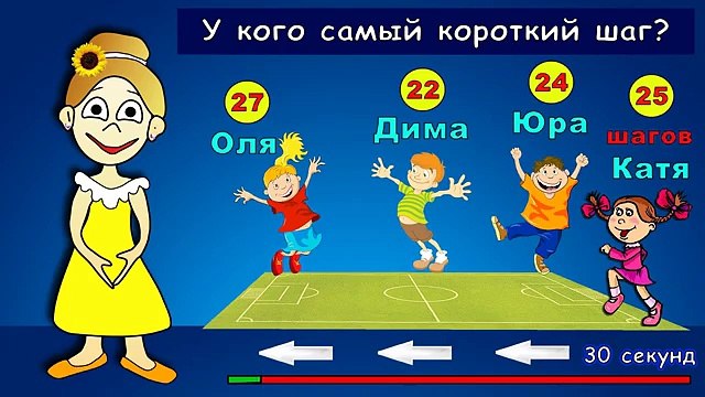 ТЕСТ на ЛОГИКУ !!! Тесты для детей от бабушки Шошо