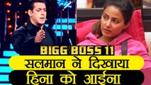 Bigg Boss 11: Salman Khan to EXPOSE Hina Khan's HYPOCRISY in Weekend ka Vaar | FilmiBeat