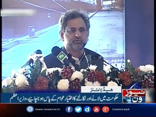 NewsONE Headlines 3PM | 14-October-2017