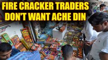 Fire cracker Ban in Delhi : Traders don't want Modiji's 'Ache Din' | Oneindia News