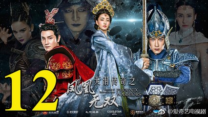 Thiên Lệ Truyền Kỳ: Phượng Hoàng Vô Song - Tập 12 - Vietsub || Legend of Heavenly Tear: Phoenix Warriors 2017 Full HD