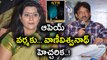 Actress Vani Viswanath Warned Ram Gopal Varma For His Film On NTR | Oneindia Telugu