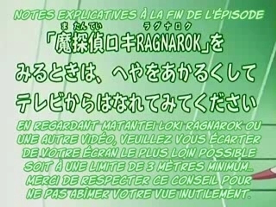Matantei loki ragnarok 08 partie 1