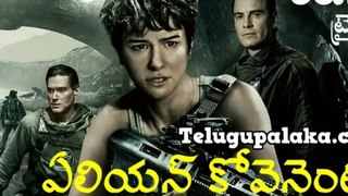 Alien Covenant (2017) Hollywood Movie Trailer : Telugu Dubbed Movie Official Trailer