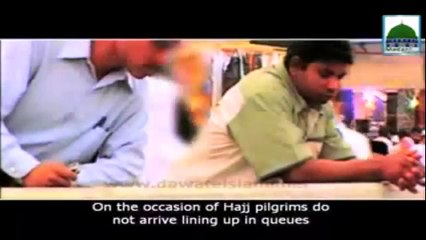 Ziyarat E Haramain Ep#01 Wiladat Gah E Mustafa ﷺ Subtitled - Ansari State HDTV