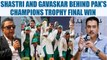 Ravi Shastri and Sunil Gavaskar responsible for India's loss in Champions trophy final|Oneindia News