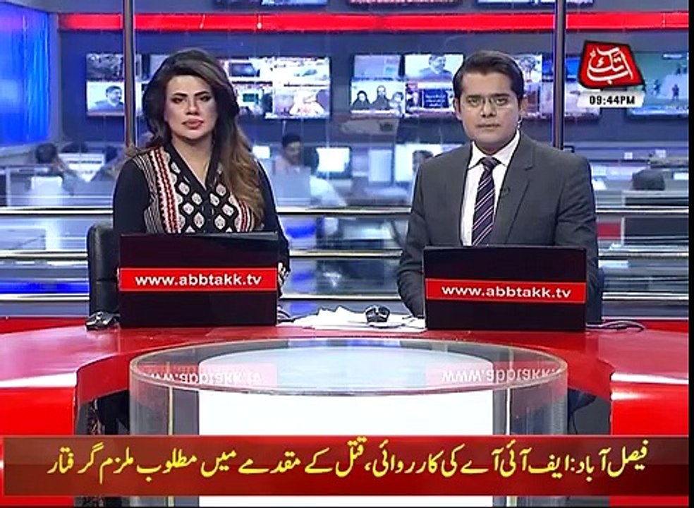 Video of Agha Siraj Durrani Goes Viral