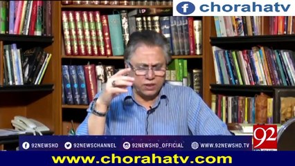 Hassan Nisar in Night Edition 92News on 13 October 2017