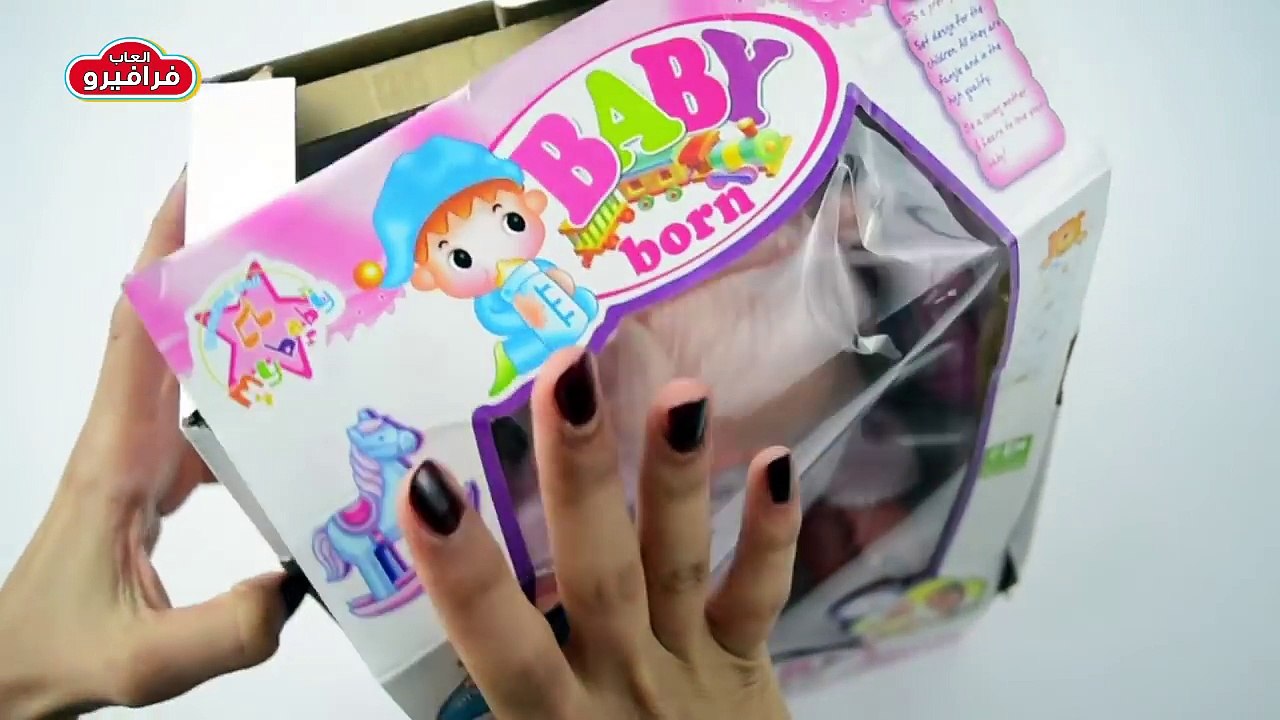 العاب بنات بيبى بوتى بها حفاضه وبيبرونه - لعبة عروسه نونو - العاب اطفال نونو