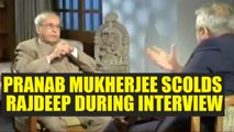 Pranab Mukherjee tells Rajdeep Sardesai to lower his voice during interview | Oneindia News