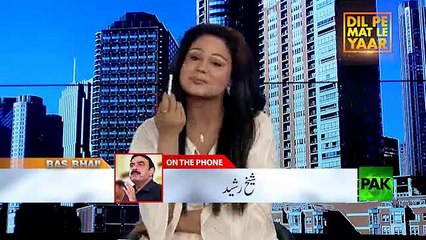 Cigarette Walay Issue Par Mahira Khan Ki Sheikh Rasheed Ke Sath Mazahiya Parody