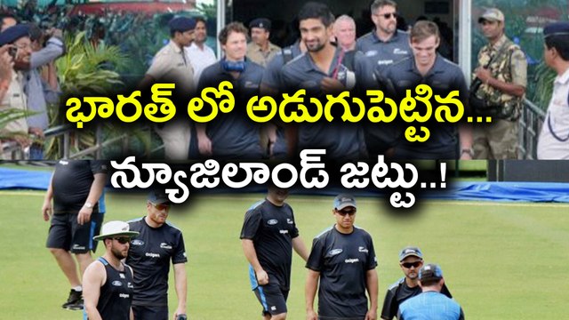 New Zealand Cricketers Arrived India For Limited Overs Tour | Oneindia Telugu