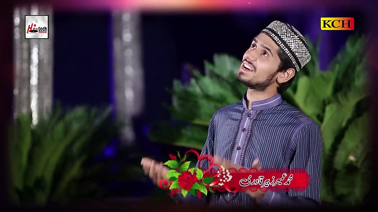 MEIN HATH BAN KE- UMAIR ZUBAIR QADRI , 2017 New Naat HD