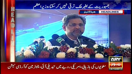 Headlines 1700 14th October 2017