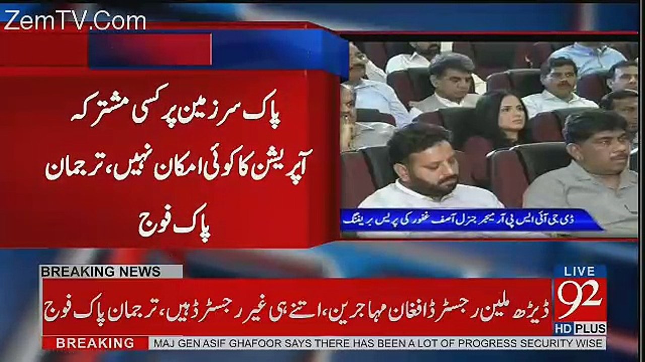 DG ISPR