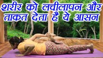 Yoga for ankles, thighs and groins | Ardha Bhekasana | अर्ध भेकासना | Boldsky