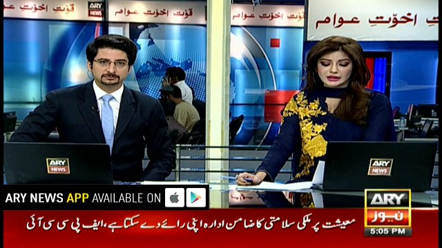 FPCCI President says army cannot be unaffected from economic deterioration