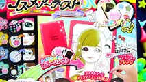 プリキュアアラモード　コスメアーティストDX プロメイクコフレセットであそんでみたよ♪キッズ アニメ おもちゃ ASOBOOM!