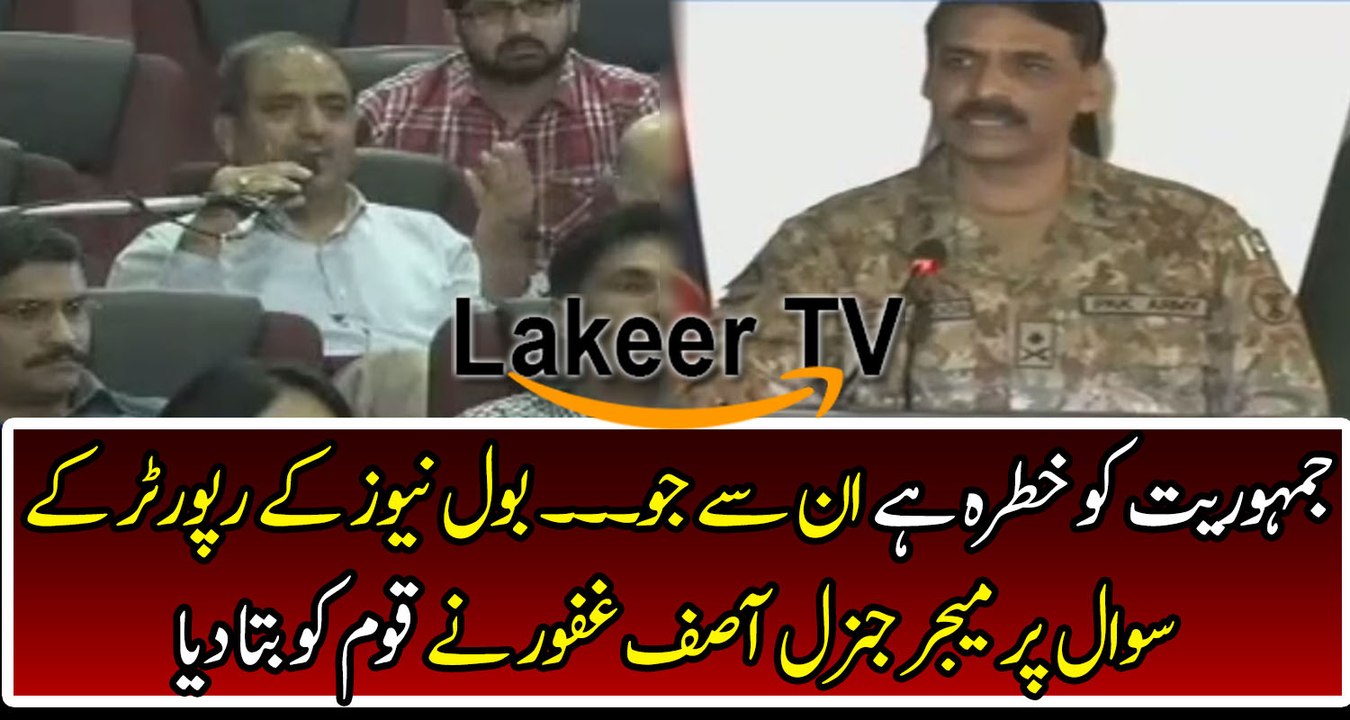 DG ISPR Responses Over Question about Democracy