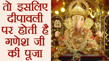 Diwali 2017: क्यूं होती है दिवाली पर लक्ष्मी जी  के साथ गणेश जी की पूजा । वनइंडिया हिंदी