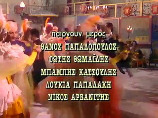 11. Αλικη Βουγιουκλάκη Και εύθυμη και χήρα1991 (Επεισόδιο 11 HD)