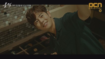 ′무릎은 꿇어야 제 맛′ 세상과 타협하는 재벌 2세 김동준! 신개념 재벌 2세 등장이오~ #셀카장인 #견스타그램