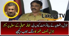 Dabang Reply By DG ISPR On Reporter Question Regarding Gen Rizwan Akhtar Resign