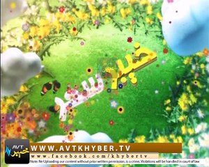 KHYBER SAHAR ISLAMABAD ( 13-10-2017 )