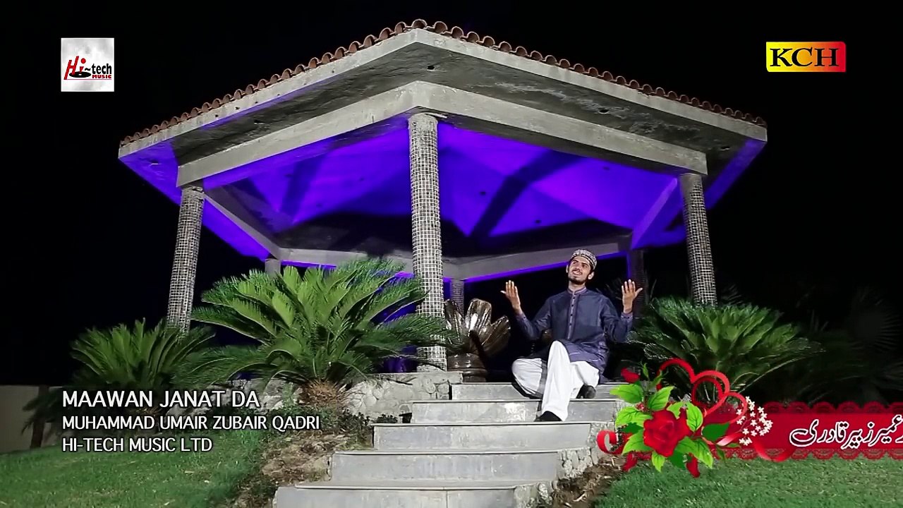 MAAWAN JANAT DA - UMAIR ZUBAIR QADRI , 2017 New Naat HD