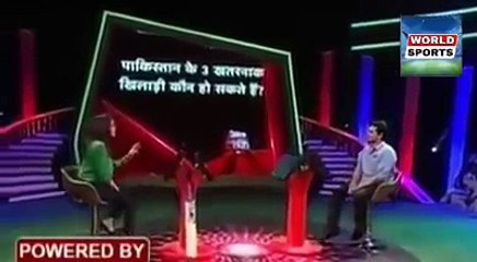 SHAHID AFRIDI is Dangerous Player said by Sachin TenDulkar - YouTube