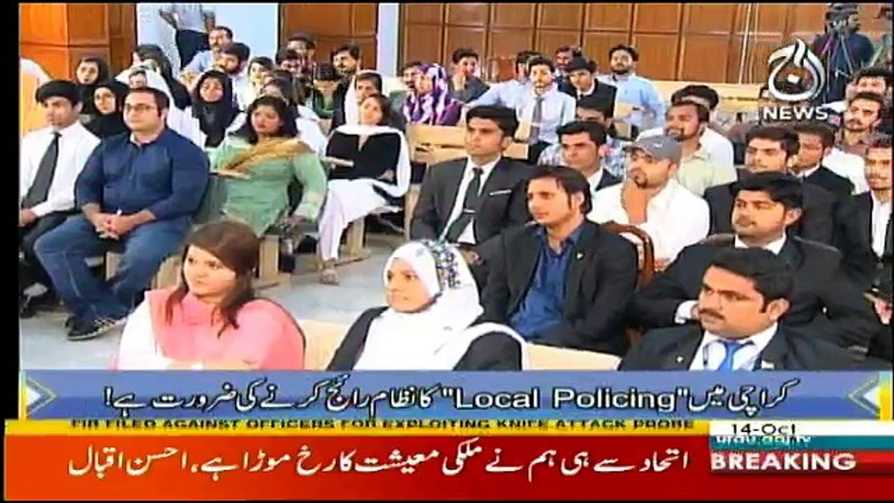 Sawal Hai Pakistan Ka - 14th October 2017