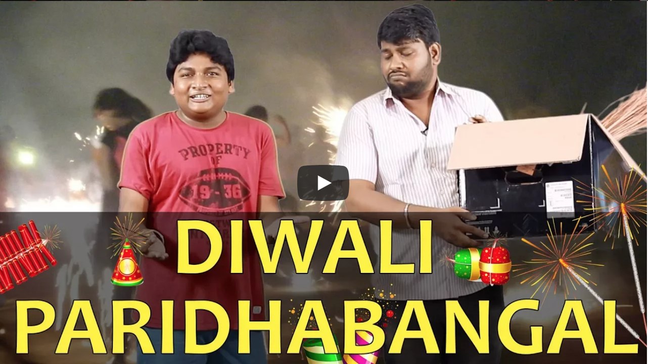 Deepavali Paridhabangal Fake Pastor Troll | Madras Central |Video Duck