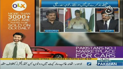 Rubaru - 14th October 2017