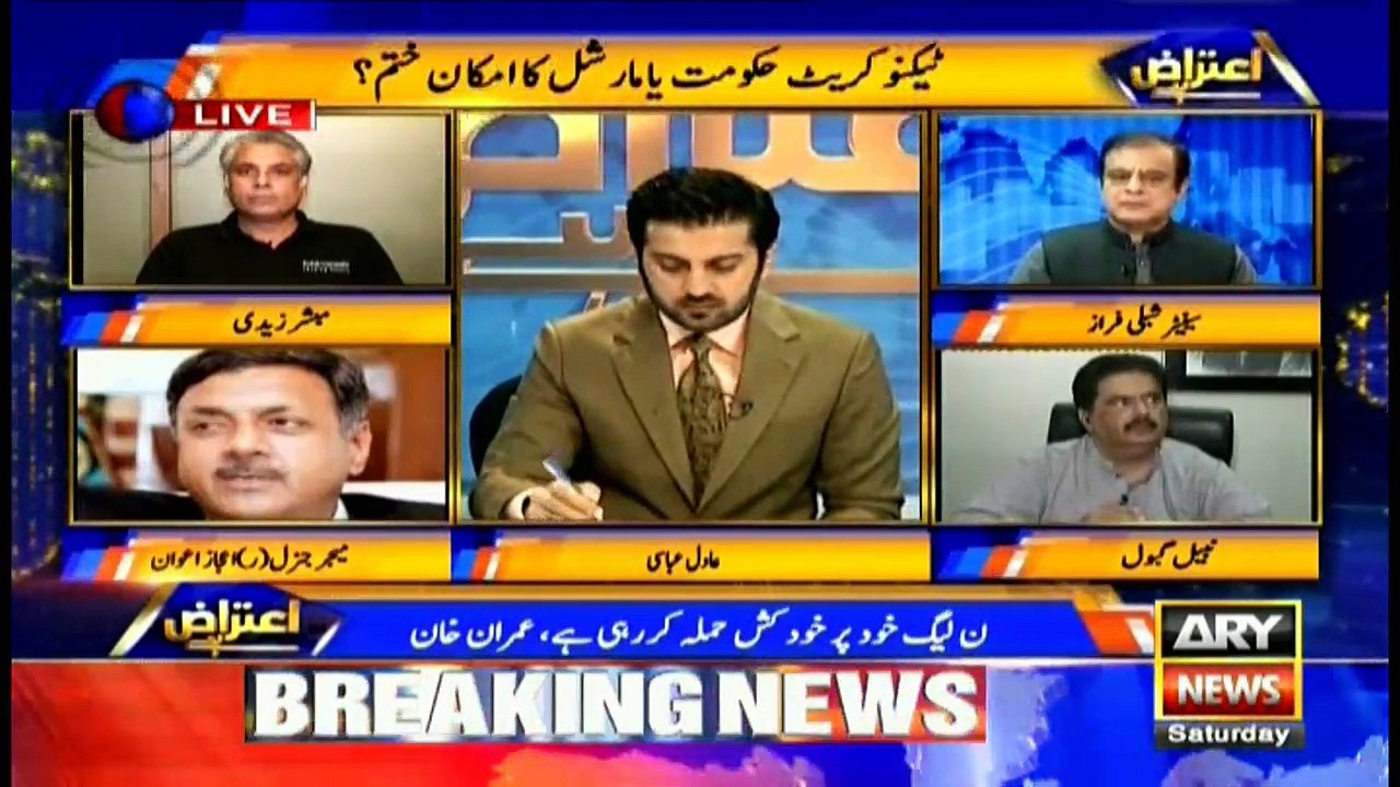 Who is hurdle before democracy? Ejaz Awan comments