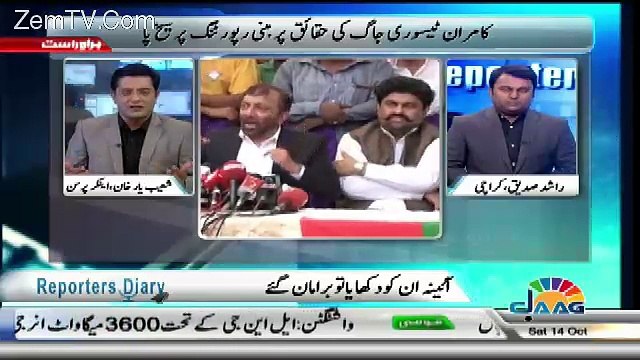 Reporters Diary - 14th October 2017