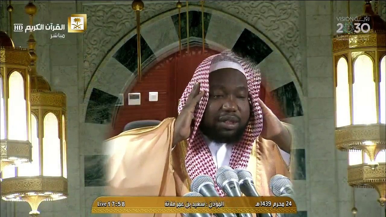 أذان المغرب من المسجد الحرام للمؤذن سعيد فلاته...