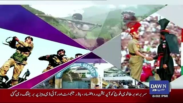 Dusra Rukh - 14th October 2017