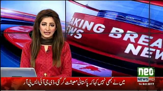 Ahsan Iqbal's Response on DG ISPR Press Conference