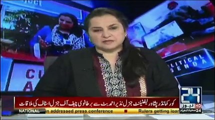Nasim Zehra @ 8 - 14th October 2017