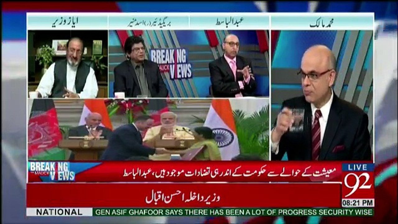 Breaking Views With Malick - 14th October 2017