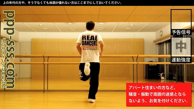 ダンスでダイエット　簡単なエクササイズで痩せるダンササイズ動画　Diet Dance Exercise