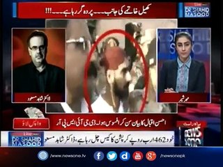 Khel Khatam.. Little Boy Aur Ba tMan Dhabardoos Karny Arahy Hain... Dr Shahid Masood