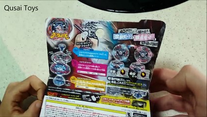 فتح علبة التنين المدمر - بي بليد بلبل