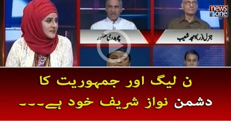 PMLN Aur Jamhuriat Ka Dhusman Nawaz Sharif Khud Hai...