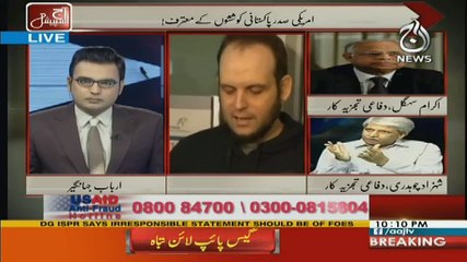 Aaj Special - 14th October 2017