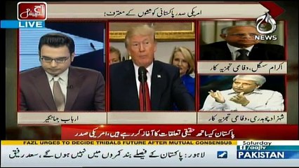 Aaj Special - 14th October 2017